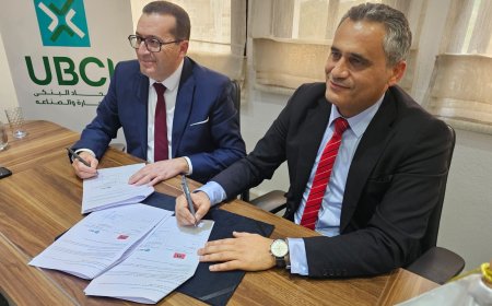 ابرام اتفاقية شراكة مع  الاتحاد البنكي للصناعة و التجارة UBCI
