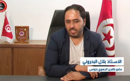 كلمة الأستاذ بلال البحروني